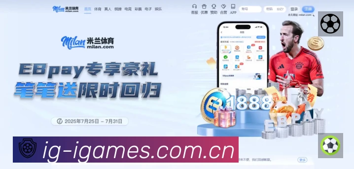 爱游戏赛事入口体系与导航结构