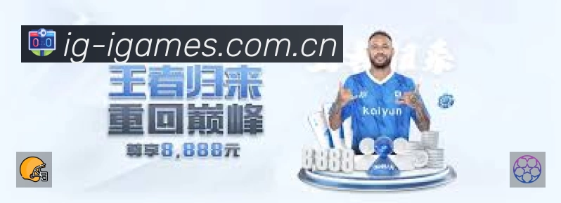 赛事数据