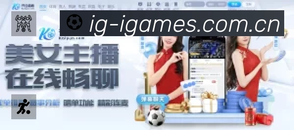 电竞专区