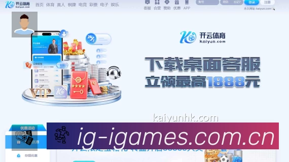 结构优化认证展示